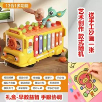 兒童玩具寶寶益智早教多功能一至二歲禮物1-2男女孩3週歲4半小孩6