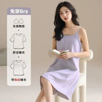 睡裙女夏季純棉吊帶連身裙薄款全棉睡衣夏天帶胸墊可外穿家居服