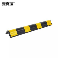 安賽瑞橡膠護角汽車防撞條防撞角護牆角車庫反光交通警示條311002