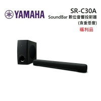 【假日全館領券97折】【福利品】YAMAHA 山葉 SR-C30A 聲霸 數位音響投射器 含重低音 SoundBar