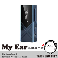 FiiO KA17 藍色 耳擴 桌機模式 小尾巴 隨身型 旗艦 平衡解碼 耳機轉換器 | My Ear 耳機專門店