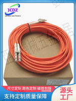 CC-LINK IE網絡光纖跳線QG-G50-2C-10M-B-LL QG-G50-2C-15M-B-LL【亞德機械五金家居】