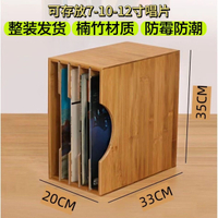 公司貨 超低價 免運 楠竹黑膠唱片收納架實木復古留聲機底座支腳架電唱機櫃高腳櫃 快速發貨