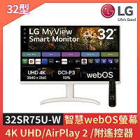LG 樂金32SR75U-W 4K智慧聯網螢幕(32型/UHD/HDMI/Type-C/喇叭/VA)