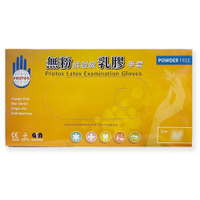 【PROTOS多倍】乳膠檢診手套 100入/盒 乳膠手套 無粉手套 抽取式 *健人館EC*