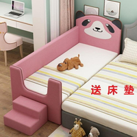 兒童床 實木兒童床帶欄杆布藝兒童床小床拼接大床粉色延邊床邊床分床神器