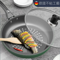 晶鑽不沾鍋 煎鍋 平底鍋 電磁爐鍋 家用煤氣灶鍋 無油煙鍋 不沾鍋具 多功能煎鍋 炒菜鍋