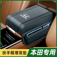 適用本田crv雅閣思域扶手箱增高墊汽車中央扶手箱墊車內裝飾用品