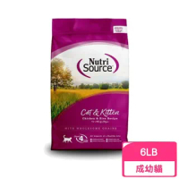 【Nutri Source 新萃】NS天然寵糧全穀物成幼貓-雞肉 6.6lb/3kg(貓糧、貓飼料、貓乾糧)