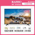 蘭索 Ranso RF-43VA3 43型FHD低藍光液晶顯示器