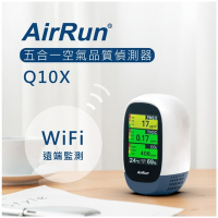 AirRun Q10X 五合一空氣品質偵測器 Wifi版