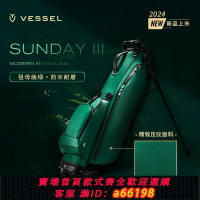 【台灣公司 可開發票】vessel高爾夫球包6.5寸2.49KG支架包SundayIII男女款小型練習球袋