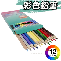 12色 彩色鉛筆 7-12(長.紙盒)/一盒入(定30) 色鉛筆 圓桿鉛筆 色筆 畫筆 畫畫筆 塗鴉筆 小贈品 -YF18395 MD0125