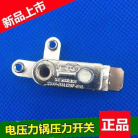 Bahagian Pemasak Tekanan Elektrik, Midea, Suis Penebat Termostat, KSD105, Asal, Serasi dengan Midea