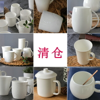 清倉！唐山原產地純白骨瓷杯水杯咖啡杯碟早餐奶杯馬克杯陶瓷杯子