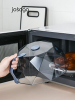 微波爐蓋子加熱蓋防濺蓋耐高溫防油罩專用通用熱菜罩透明蓋食品級