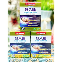 三多好入睡®芝麻萃取物+色胺酸植物性膠囊 (30粒/盒)純素