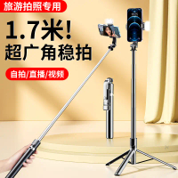 2025 new selfie stick universal tripod vlog shooting artifact 360 degree rotating mobile phone outdo