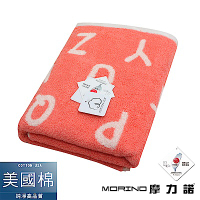 MIT 美國棉趣味字母緹花浴巾/海灘巾-山茶紅 MORINO摩力諾