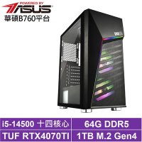 華碩B760平台[黑暗暴君]i5-14500/RTX 4070TI/64G/1TB_SSD