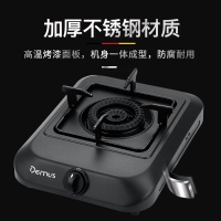 Gas Stove Table Top Burner Gas Cooker Stove Fire Burner Imported Technology Is More Durable Liquefied Gas Stove Energy-Saving Natural Gas Stove