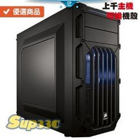 AMD R9 3900X【1 保銳 安耐美 超靜銅魔 TGA特仕版 700W 銅 0D1 電腦 電腦主機 電競主機 筆電