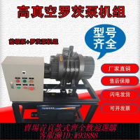 真空管擴大機 普旭全自動負壓系統真空站移動真空泵機組真空吸盤抽真空工業用