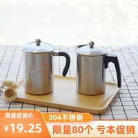 限量80個外貿熱銷不銹鋼有蓋牛奶水杯早餐壺奶杯拉花杯電磁爐微瑕