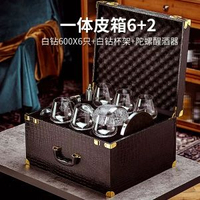 歐式高檔奢華水晶杯紅酒杯大號玻璃高腳子創意提子醒酒器-【皮箱】金鑽600X6+金鑽杯架+描金陀螺醒酒器 均碼-款式4