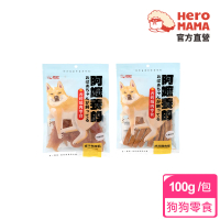 HeroMama 阿嬤養的 香烤燒肉零食100g(狗狗零食)