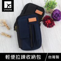 珠友 輕便拉鍊收納包/附登山扣-Unicite(手機包/手機袋/文具包/工具包)