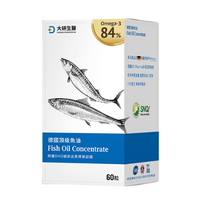 免運 大研生醫 omega-3 84%德國頂級魚油(60粒/盒) 公司貨 魚油