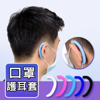 【DW 達微科技】400對-EM01舒適款減壓口罩護耳套(顏色隨機出貨)