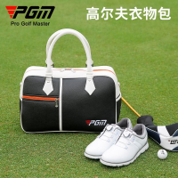 高爾夫球包 衣物袋 PGM 高爾夫衣物包 男士 PU球包 大容量衣服包 golf旅行包