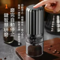 電動咖啡豆研磨豆機（黑色 ）咖啡研磨機 磨咖啡豆器 咖啡豆研磨器 電動磨豆機 電動磨咖啡豆機