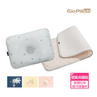 【GIO Pillow】透氣床寢超值組(護頭枕S/M號+排汗床墊M號)_VIP