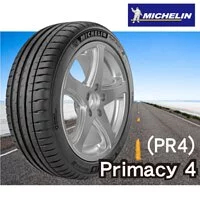 米其林 Primacy 4 205/55R16 輪胎 MICHELIN