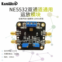 NE5532低噪聲放大器模塊 10MHz帶寬 共模抑製比100dB 阻抗300kΩ