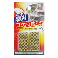 asdfkitty*日本製 小久保 不鏽鋼鍋具 鑽石去污清潔擦-2入-不鏽鋼去污海綿-正版商品