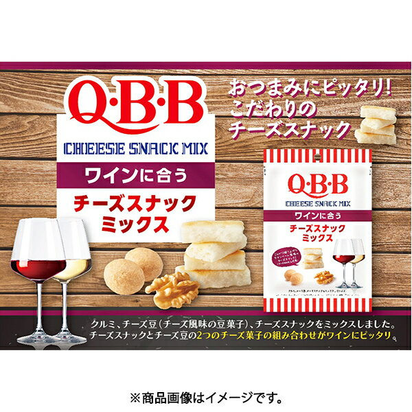 2023年12月|　Qbb　日本的價格推薦-　比價比個夠BigGo