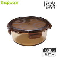 【美國康寧】Snapware 琥珀色耐熱可微波玻璃可微波保鮮盒-圓形 600ml