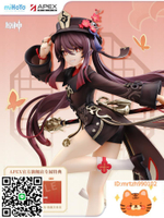 【APEX/原神】胡桃·雪霽梅香Ver.1/7靜態手辦 Genshin 周邊 定金-時尚精品