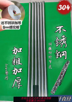 {臺灣公司貨 可打統編}304不銹鋼拼接桿1mm加厚加粗伸縮桿超硬手持旗桿戶外抄網竿支撐桿