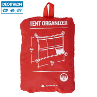 迪卡儂收納袋帳篷內戶外露營簡便大承重通用便攜可折疊儲物 ODCT
