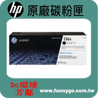 HP 原廠碳粉匣 黑色高容量 W1360X (136X) 適用: M211 / M236