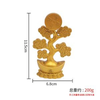元寶風車風生水起風車風水擺件一帆風順發財財源滾滾小禮品