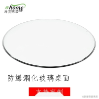 定做圓形鋼化玻璃桌面餐桌大圓桌茶幾透明玻璃臺面定制園玻璃轉盤 -玻璃轉盤-轉盤-餐桌-旋轉轉盤