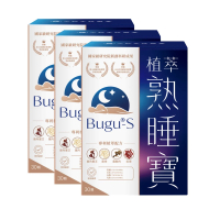 【Bugu-S】植萃熟睡寶膠囊3入組(30顆/盒)(幫助入睡 好睡 改善失眠)