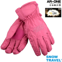 【SNOW TRAVEL】AR-ONE 英國TPU防水套+白鵝羽絨700fill防水保暖滑雪手套
