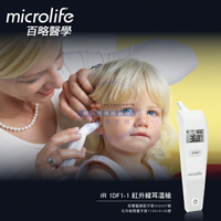 microlife百略醫學 紅外線耳溫槍-IR1DF1-1